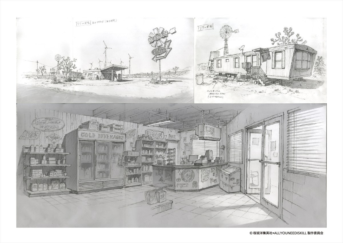 アニメ映画『ALL YOU NEED IS KILL』、第1弾入場者特典情報が解禁　見上愛＆花江夏樹が登壇する舞台あいさつも開催