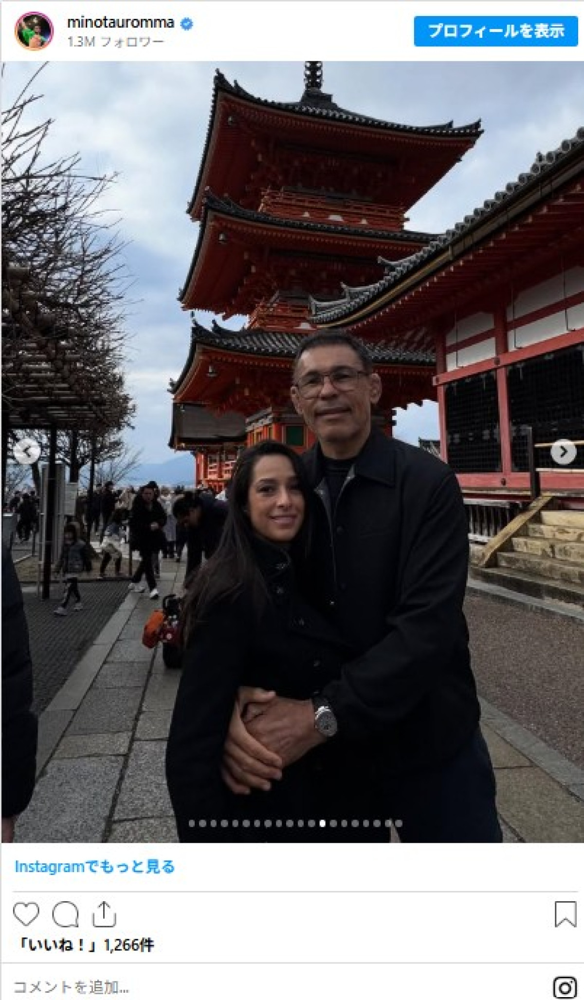 イケオジ化した元PRIDE王者　美人妻とラブラブ日本旅行中　キスする写真も