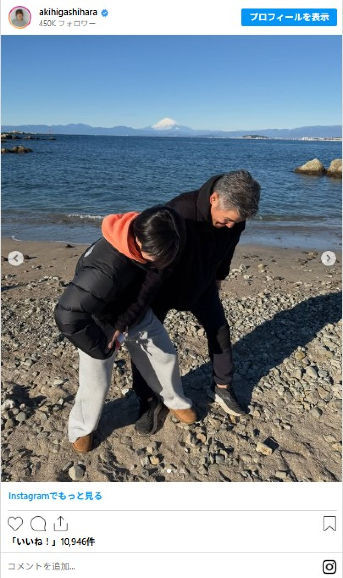 東原亜希、夫・井上康生と仲睦まじいレアな夫婦ショットで新年のあいさつ