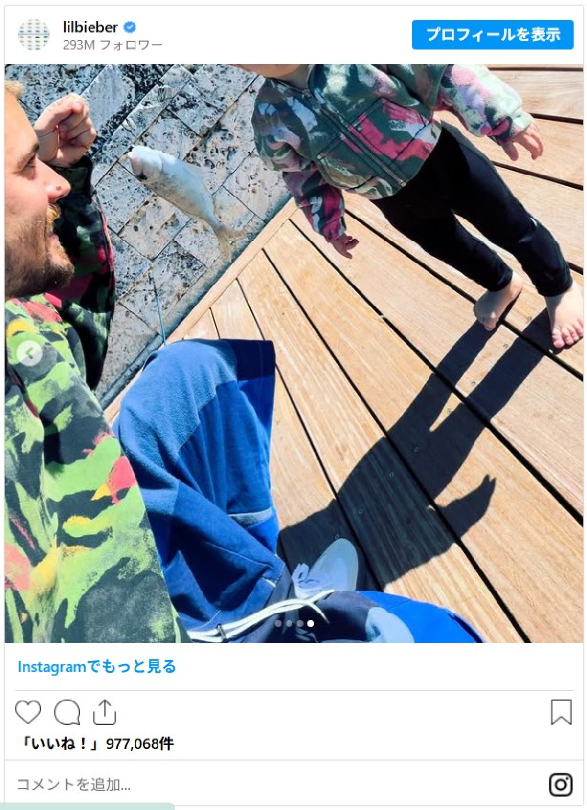 ジャスティン・ビーバー、愛息子と釣りに　「大きくなってる」「もう歩いてるなんて」と驚く声