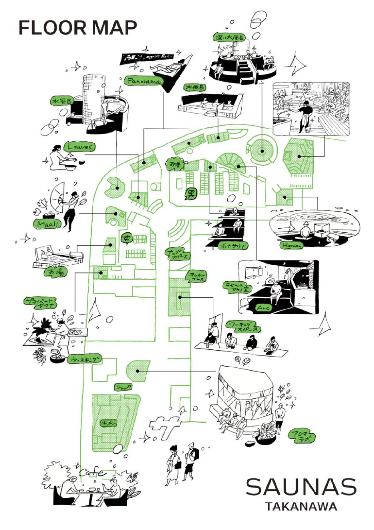 260108「高輪SAUNAS」