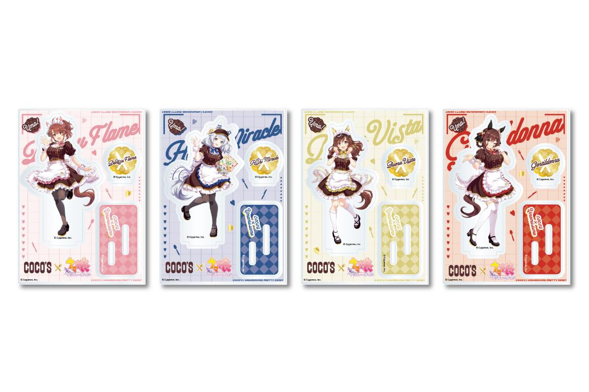 260114「ココスへようこそ！ウマいものフェス！」