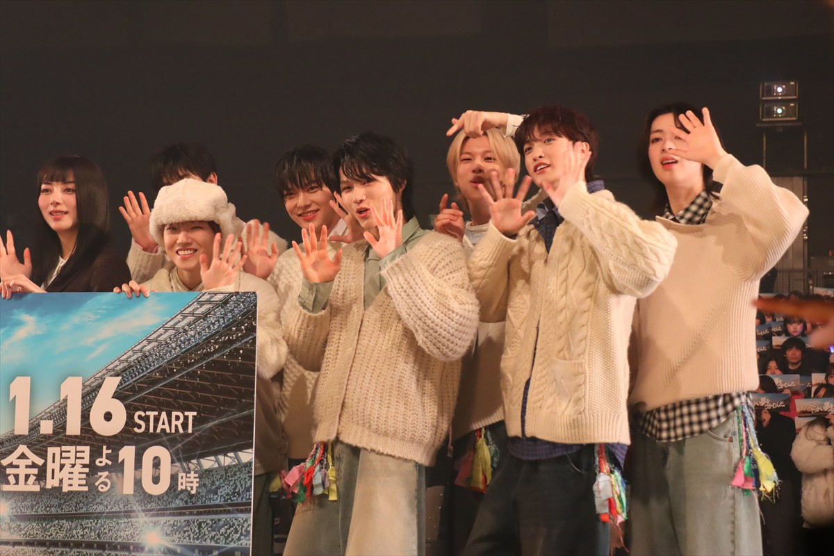 中村倫也、『DREAM STAGE』でプロデュースするNAZE＆ライバルグループのパフォーマンスに感動！ 「もう親目線ですね」