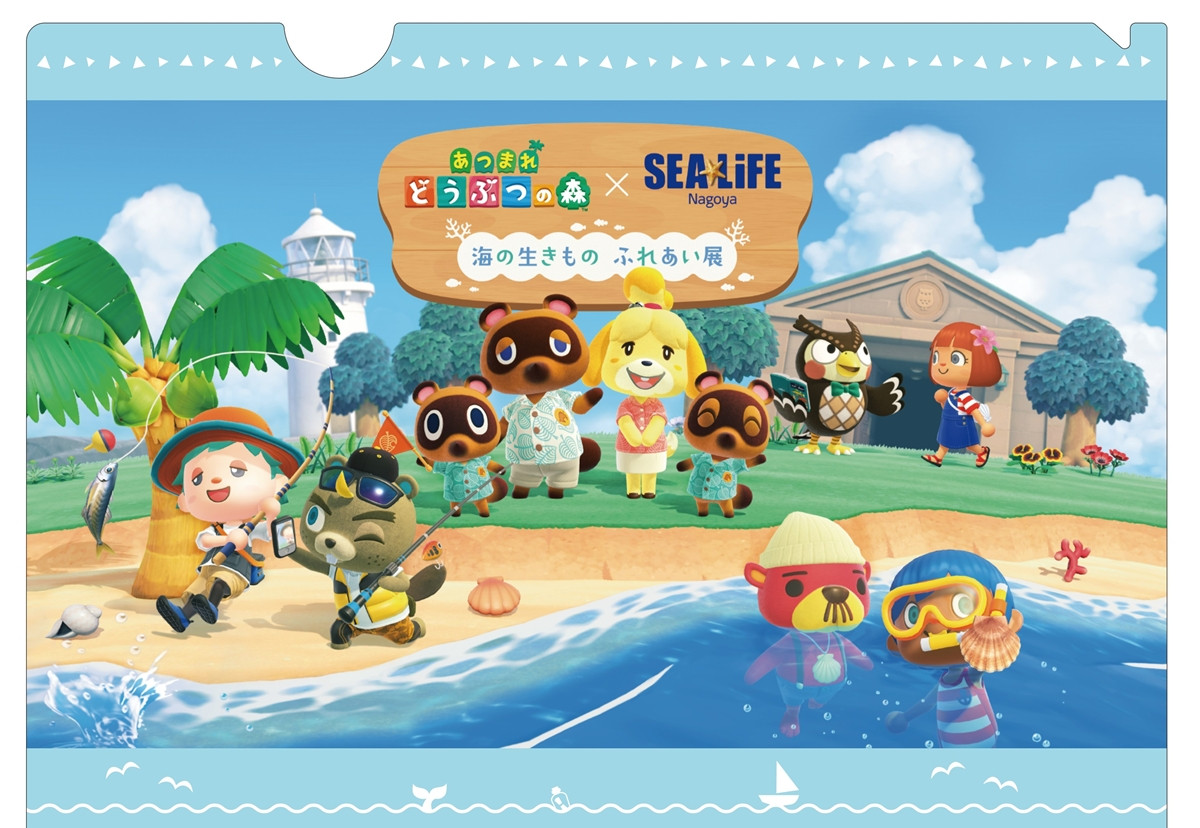 20260121_どうぶつの森水族館コラボ