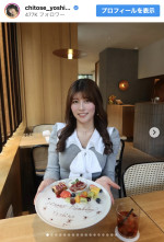 26歳の誕生日を迎えたちとせよしのがオフショットを多数公開　※「ちとせよしの」インスタグラム