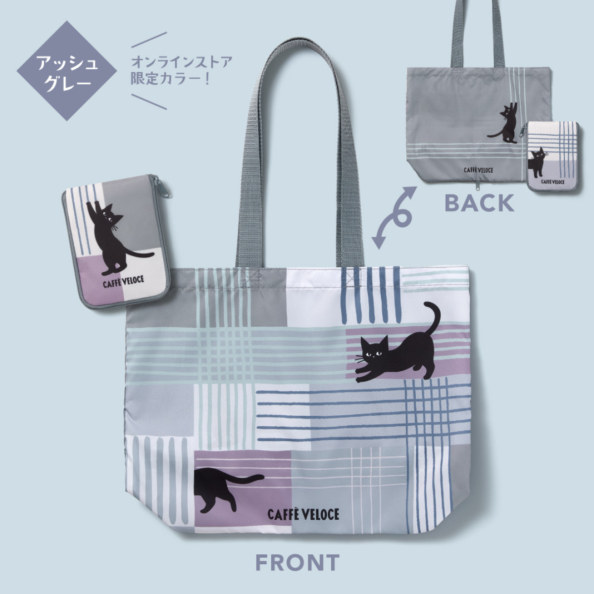 260130_黒ねこエコバッグ