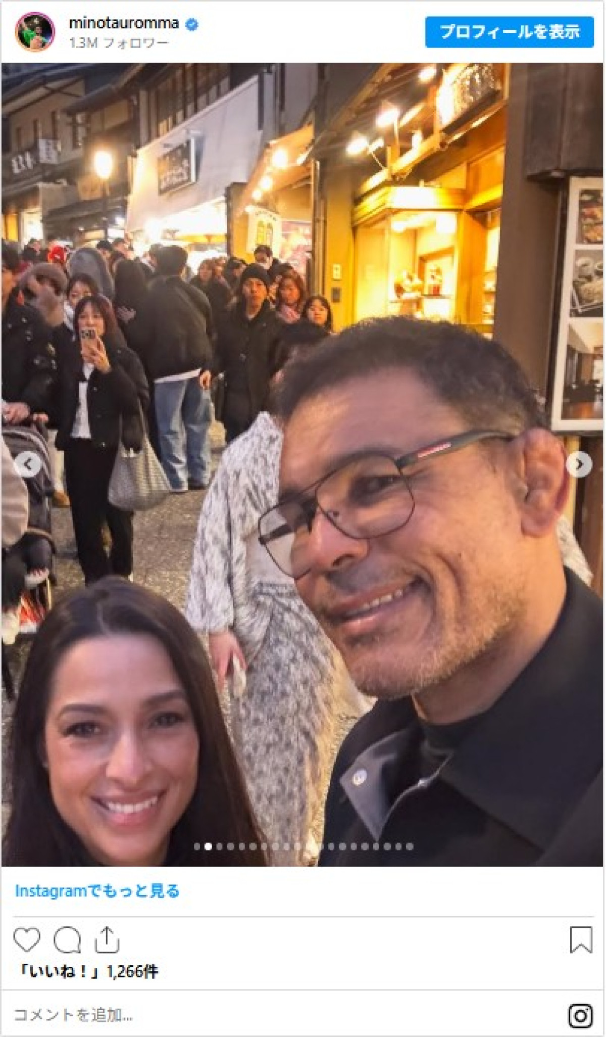 イケオジ化した元PRIDE王者　美人妻とラブラブ日本旅行中　キスする写真も