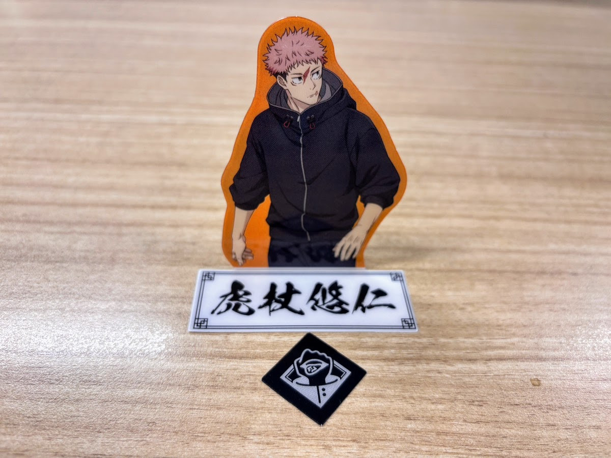 20260109 『呪術廻戦』×「ファミマ」