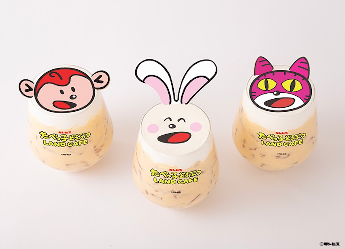 2026.2.1「たべっ子どうぶつLAND CAFE」