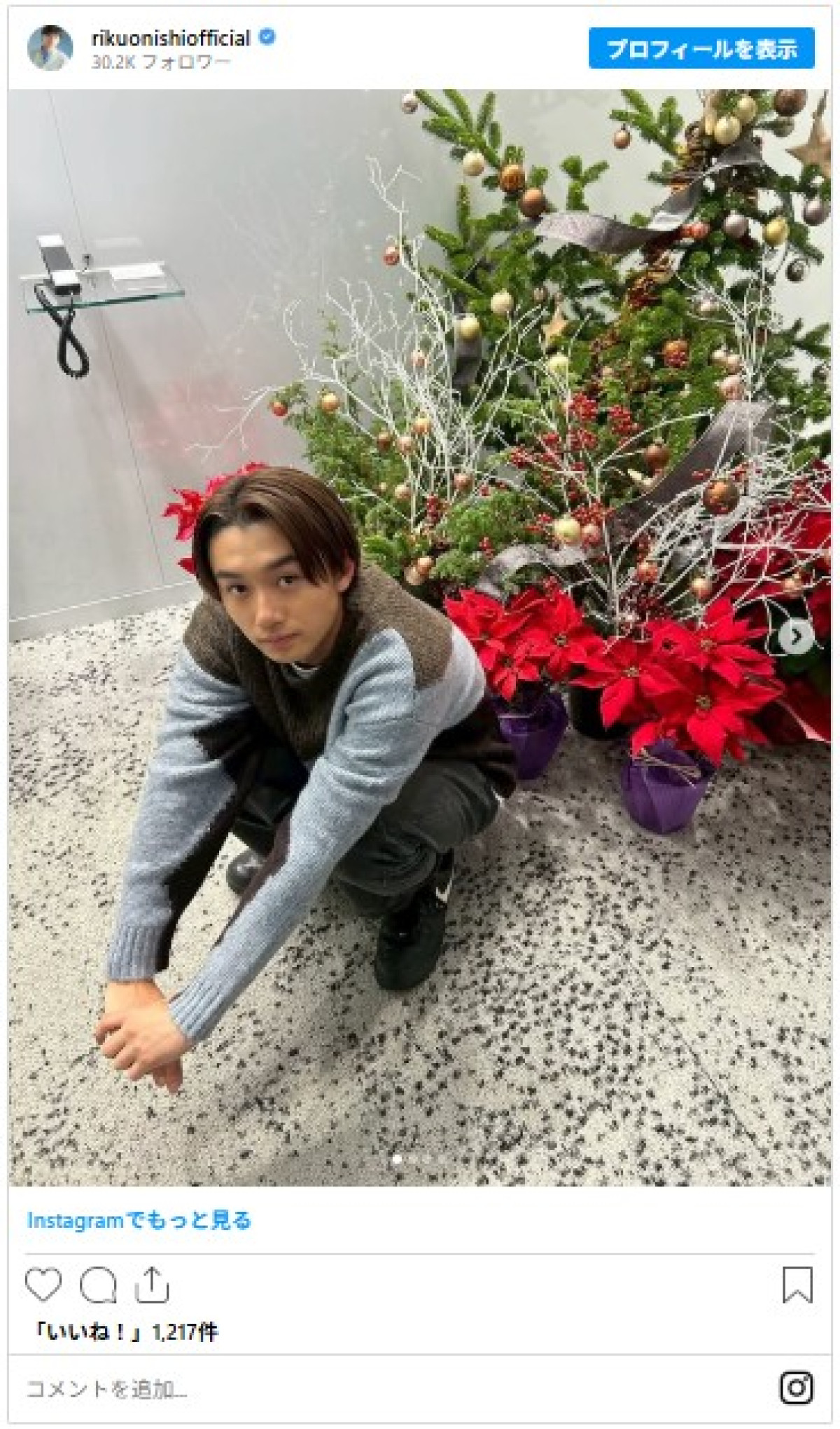 【20歳＆18歳】2026年の“新成人”が豪華！　若き大河女優に元人気子役、「パプリカ」歌った少女も