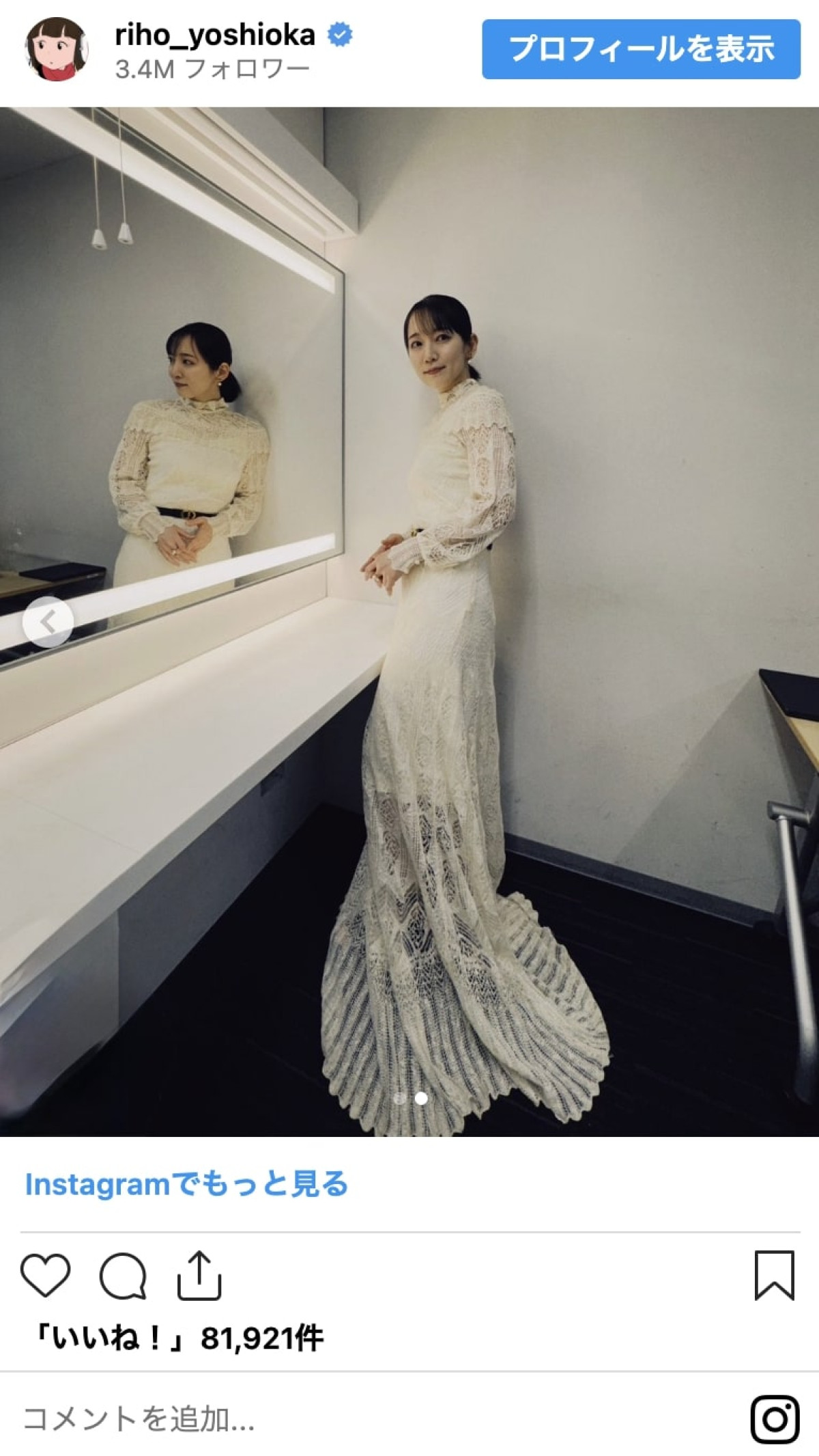 吉岡里帆が33歳に！　麗しいドレスアップ姿5連発　美デコルテに肩出しも「女神」「爆透明感！」