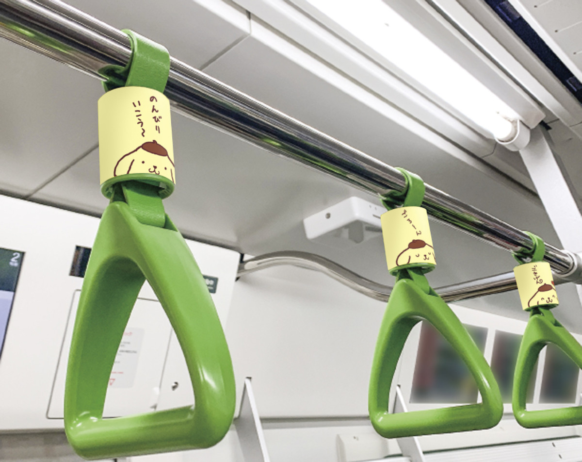 20260119_ポムポムプリン30周年 山手線ラッピングトレイン