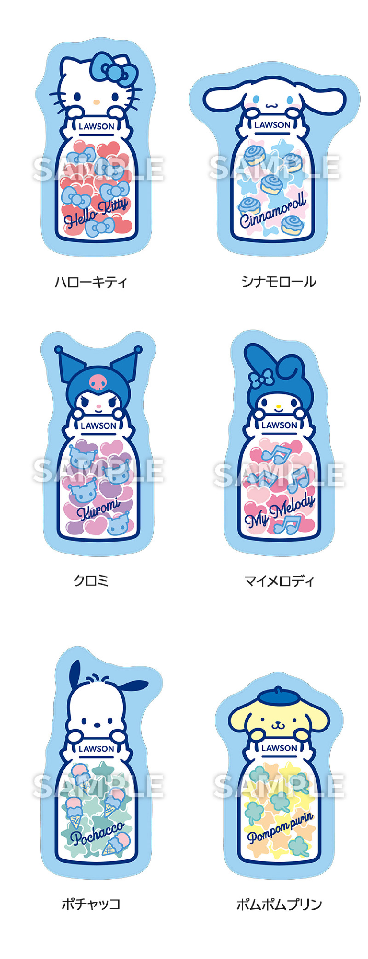 20260121 サンリオ×「ローソン」