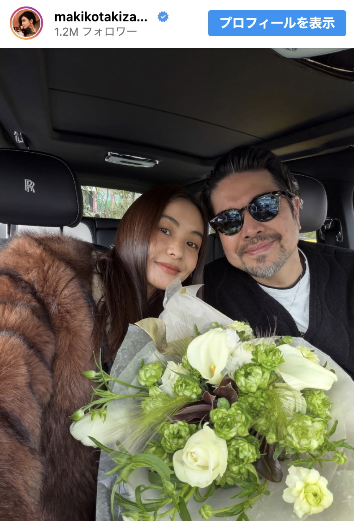 滝沢眞規子47歳、“銀婚式”報告「歴史を感じています」