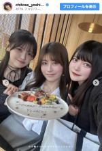 26歳の誕生日を迎えたちとせよしのがオフショットを多数公開　※「ちとせよしの」インスタグラム