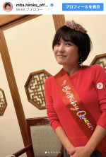 1月27日に60歳の誕生日を迎えた三田寛子　※「三田寛子」インスタグラム