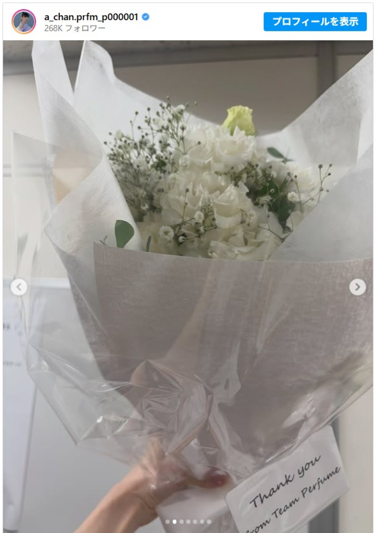 大みそかを最後に“コールドスリープ”入りしたアーティスト、SNS更新にファン歓喜「インスタ投稿してくれるの!?」「3人お揃い素敵です」