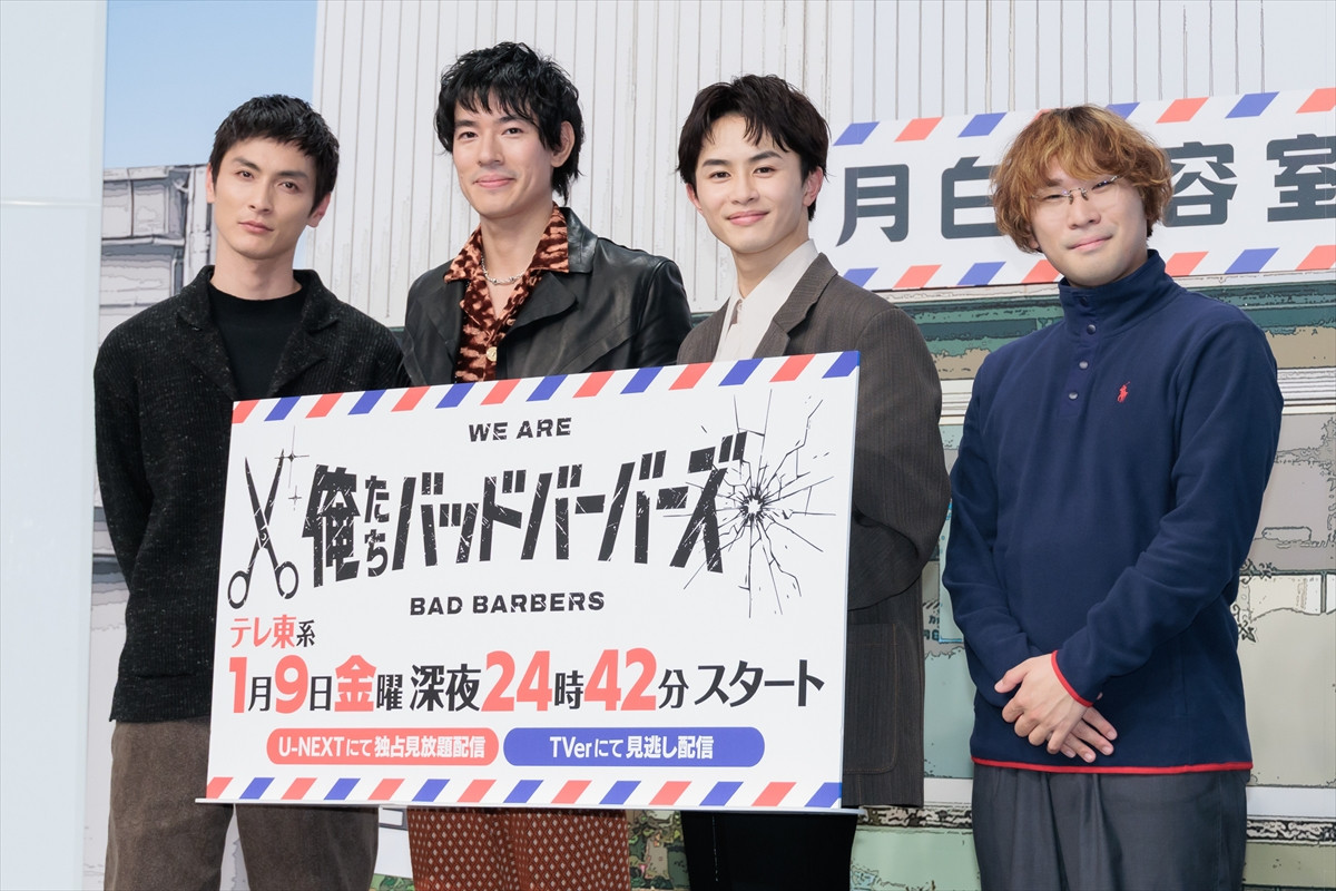 中島歩、記者会見中の寸劇で流血　超特急・草川拓弥「熱量ある方なので…」