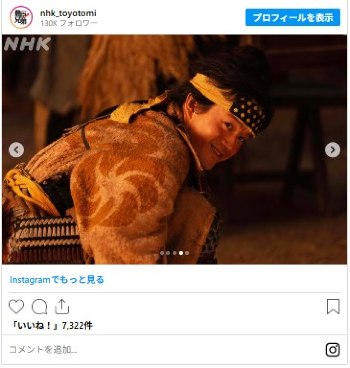 猿“たち”の快進撃が始まった『豊臣兄弟！』　フィクションならではの味付けで仲野太賀＆池松壮亮が戦国駆ける