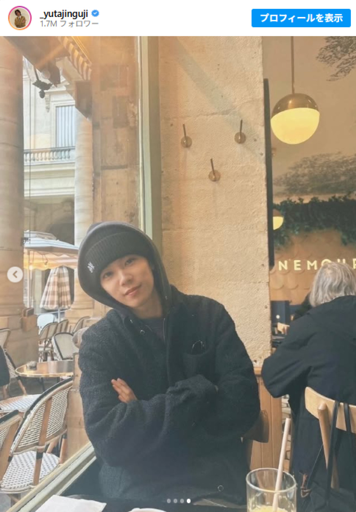 20260128 神宮寺勇太