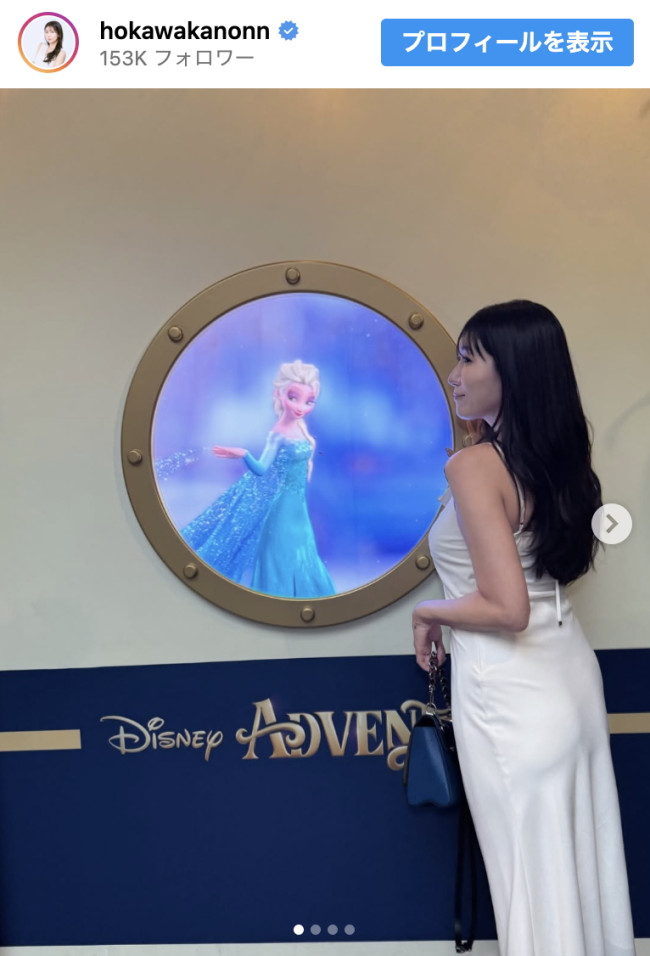 穂川果音、白ドレス姿で抜群スタイルを披露　※「穂川果音」インスタグラム