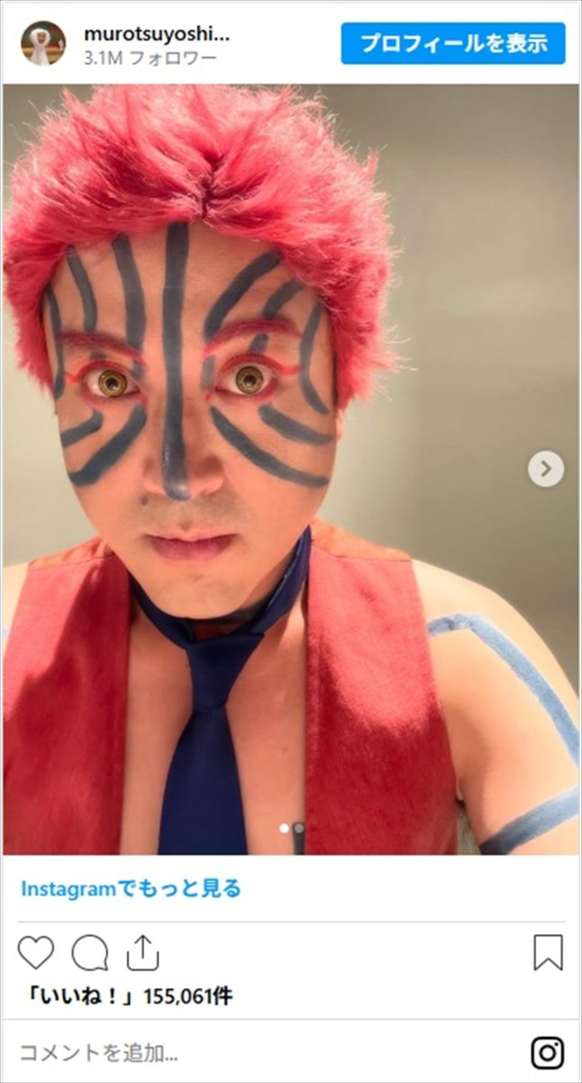 別人級の激変ショットで話題なムロツヨシの“喜劇史”に「写真集欲しいです」「夢に出そう」の声