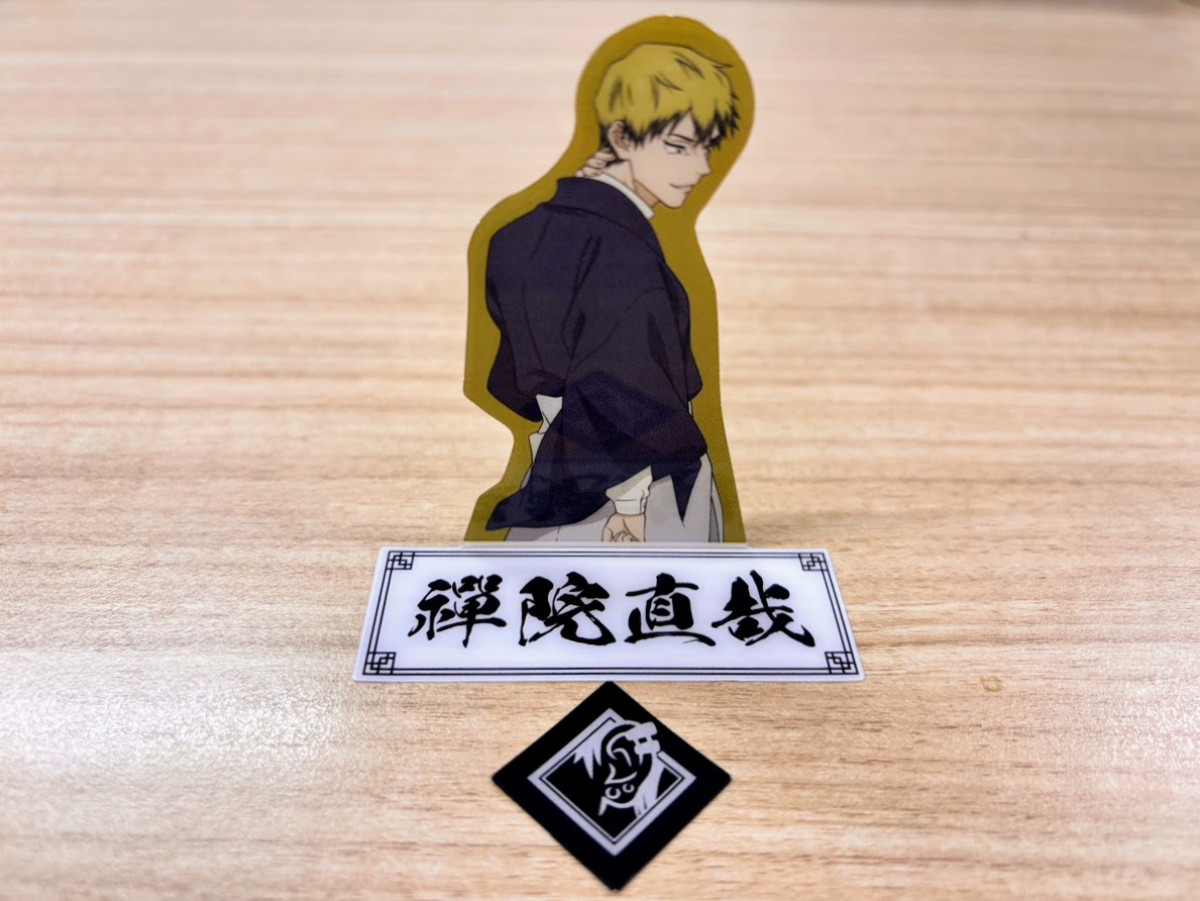 20260109 『呪術廻戦』×「ファミマ」