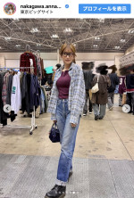 「古着フェス」を楽しむカジュアルなオフショット　※「中川安奈」インスタグラム