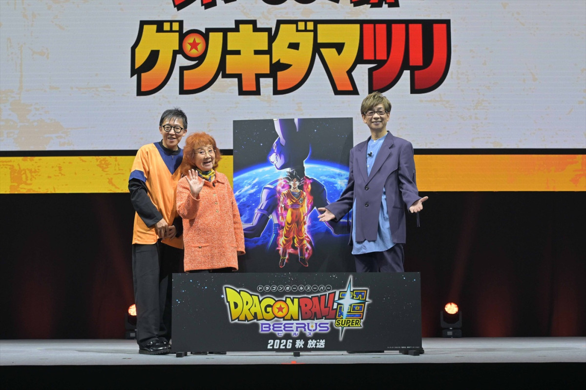 アニメ『ドラゴンボール超』が最新の映像表現で刷新され『ビルス』として26年秋放送　超始動トレーラー解禁