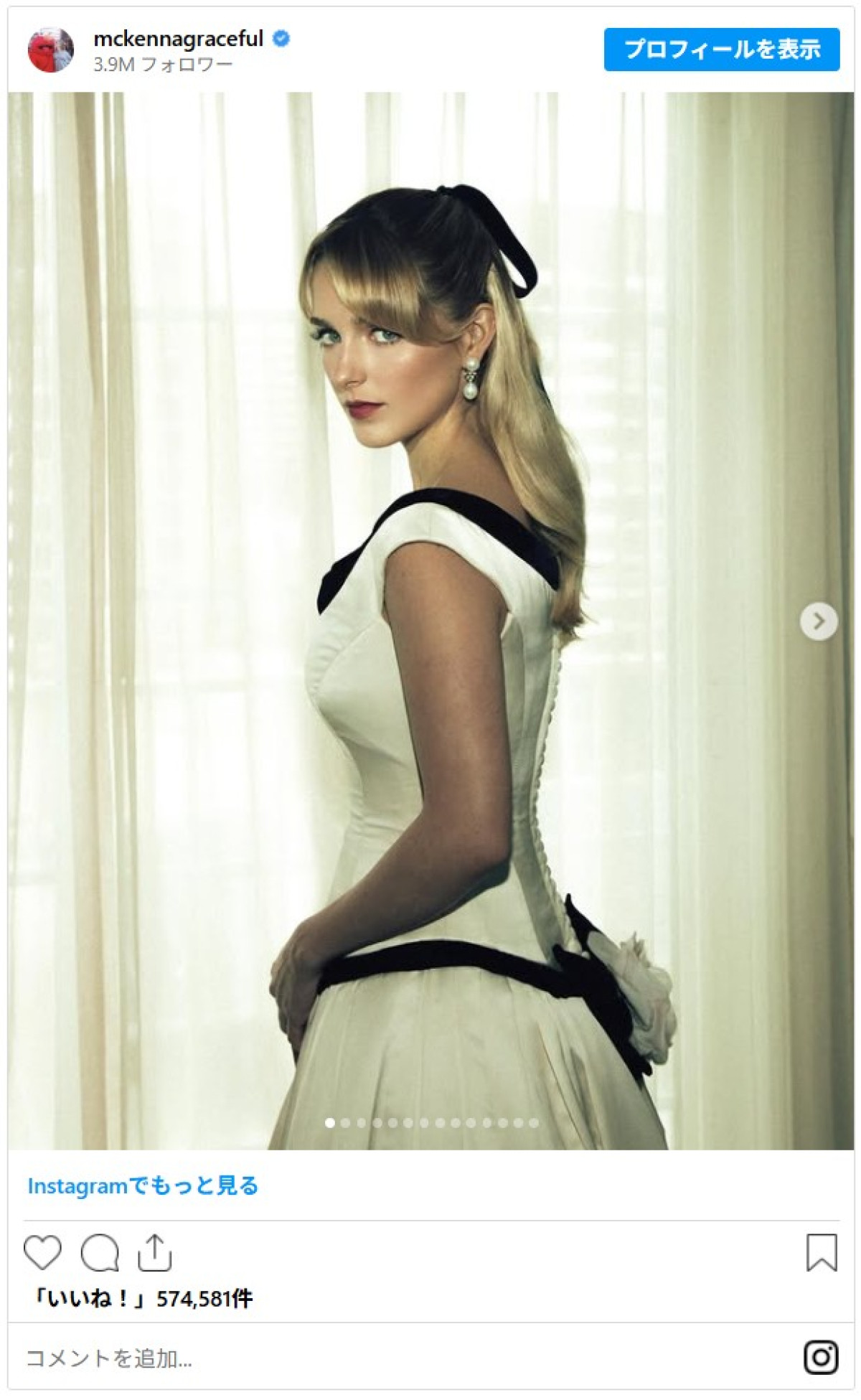 元天才子役マッケナ・グレイス、19歳の現在が美しすぎる