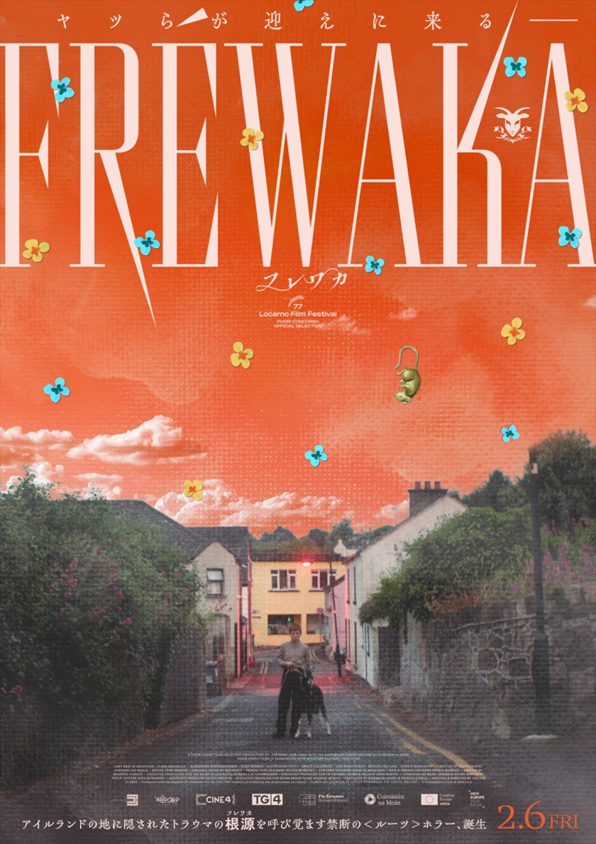 『ミッドサマー』に続く救いなきフォークホラー『FRÉWAKA／フレワカ』、狂夢ビジュアル4種＆本予告解禁