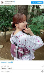 七夕の浴衣姿がかわいい！　※「皆藤愛子」インスタグラム