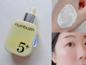 20260130 1月のお気に入りコスメ