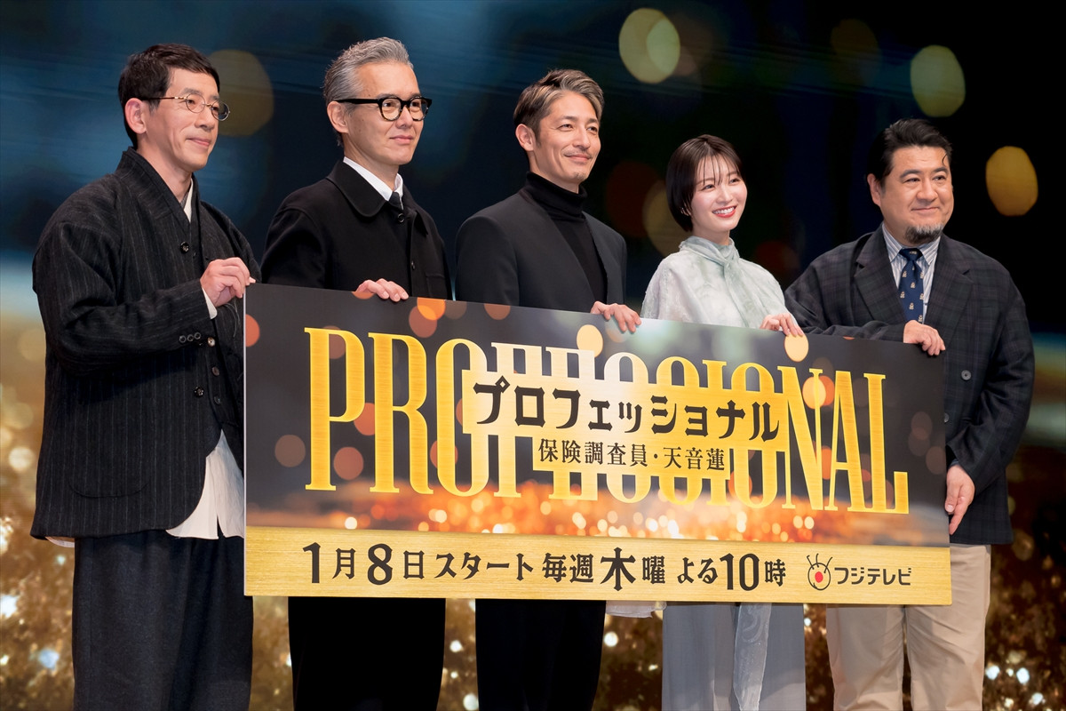 玉木宏、保険をかけておきたいくらい大切なことは「子どもと一緒に眠る時間」