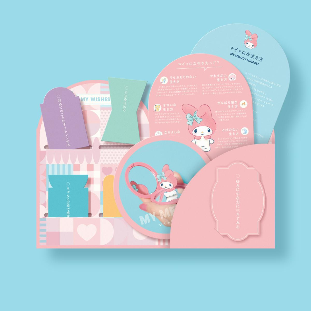 260108「好きにすなおに生きてみる展 WITH MY MELODY」