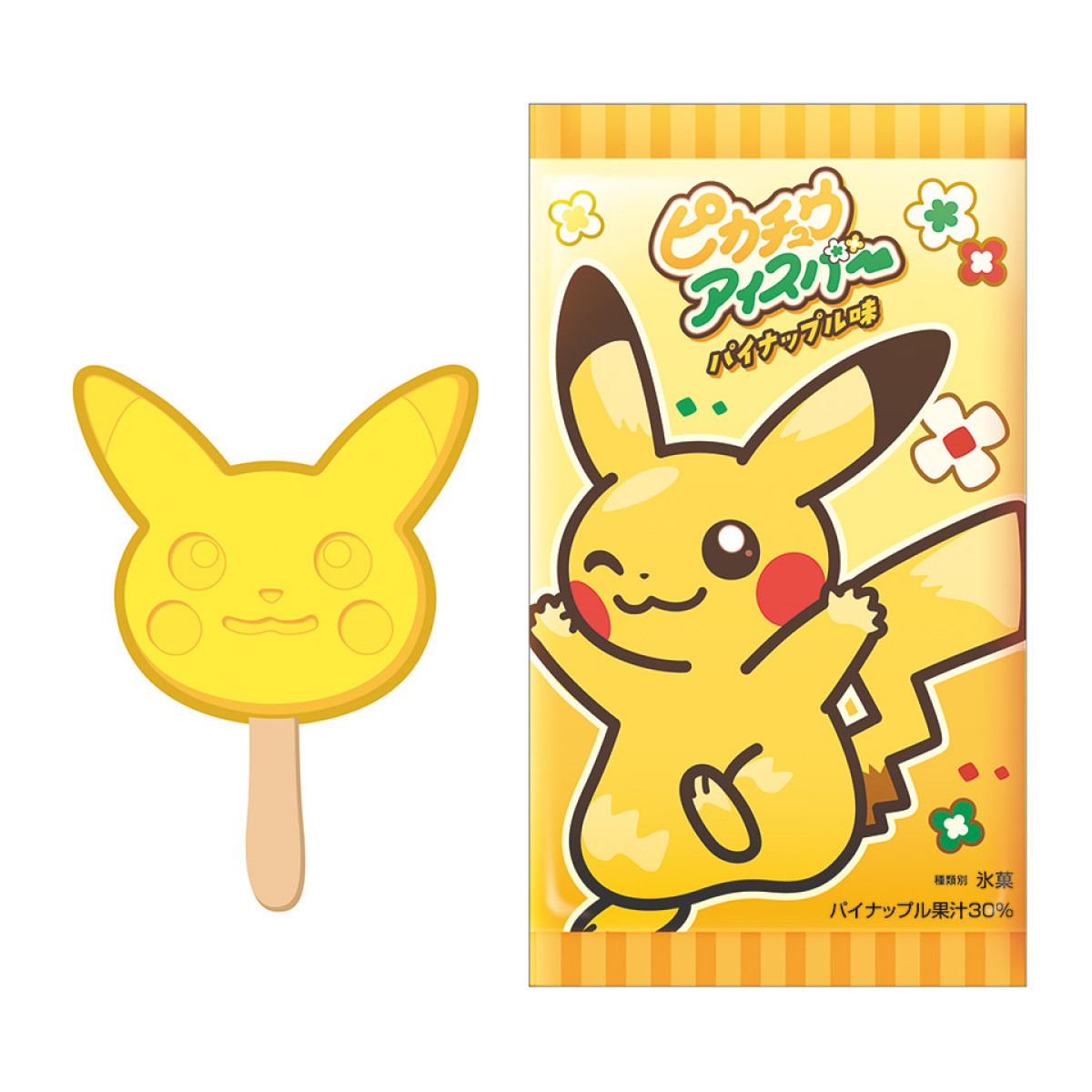 20260115 ポケパーク カントー