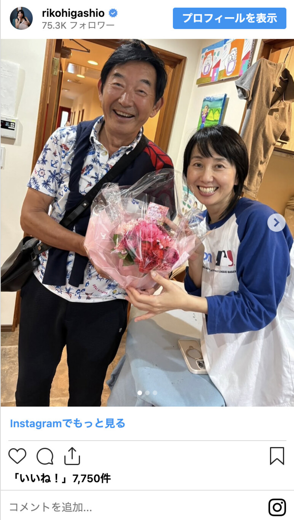 【20歳差以上】芸能界の“年の差夫婦”ラブラブショット　31歳差・芸人＆元アイドル夫婦は第2子妊娠