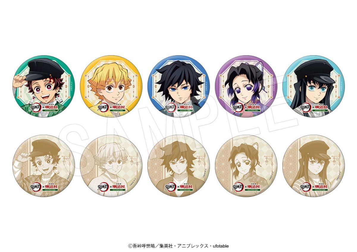 020216「鬼滅の刃×博物館 明治村 明治村特別任務録」