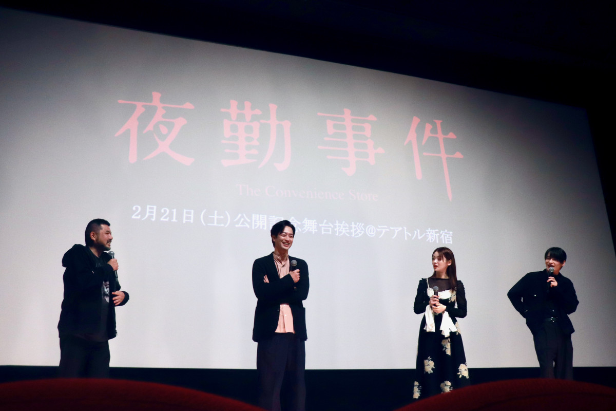 ONE N' ONLY 関哲汰、撮影中ロッカーに入ったまま忘れられる　「2時間くらいに感じた」