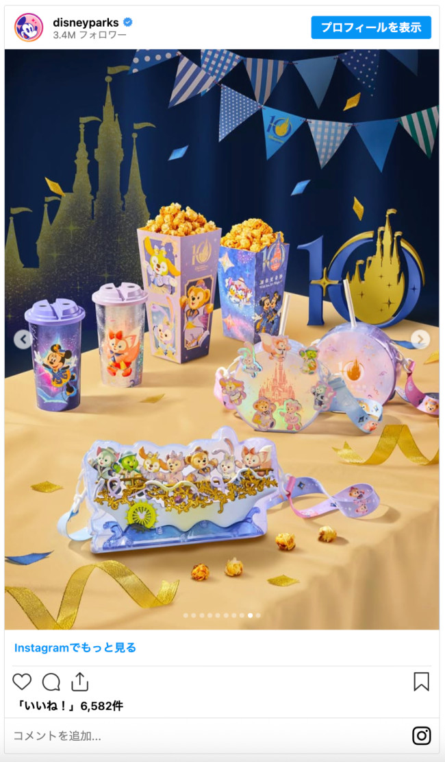 写真）上海ディズニー10周年イベは3．20から！ 新たな城ショーや