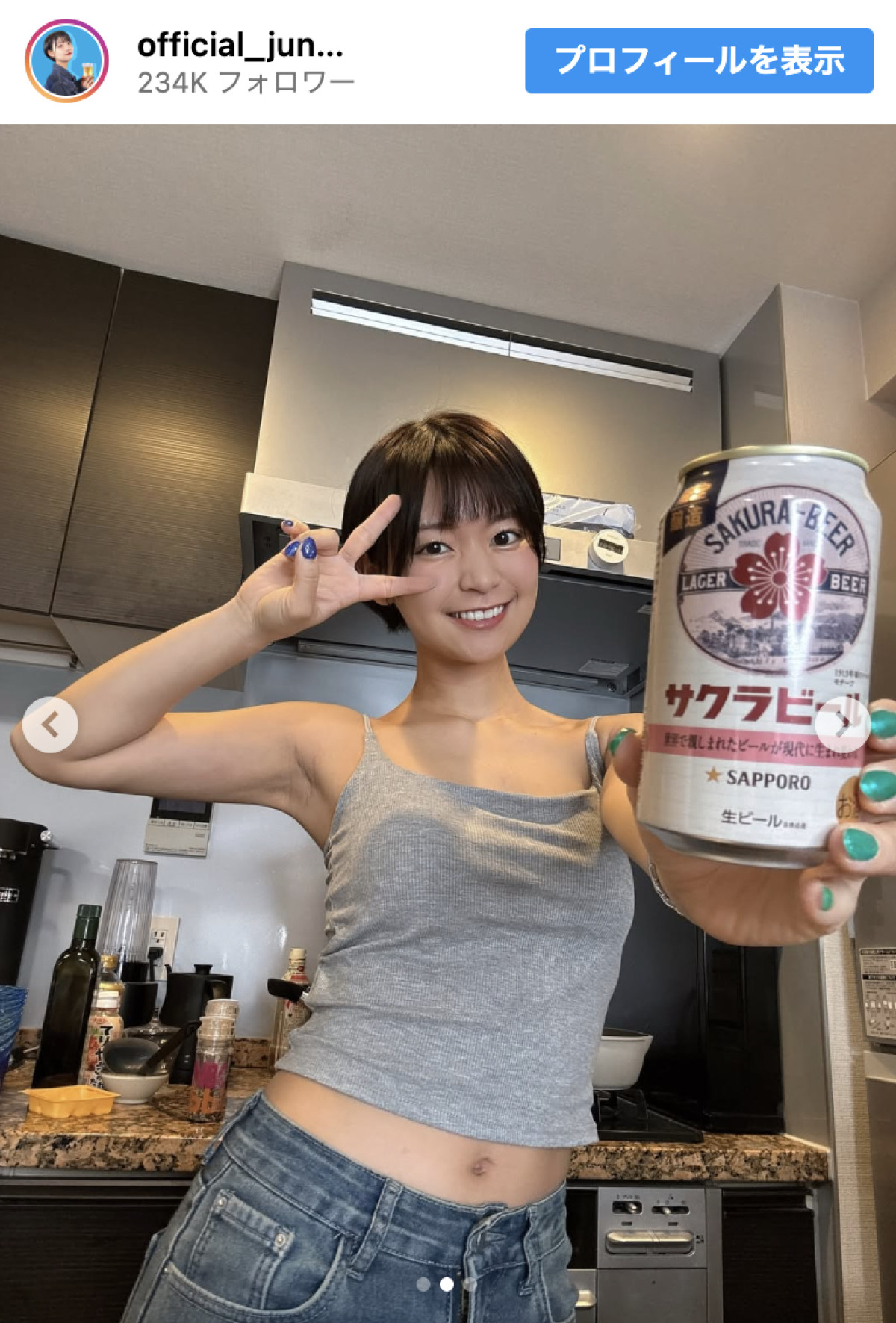 “日本一お酒が似合う道産子グラドル”、キュートなキャミソールでの晩酌ショットに反響