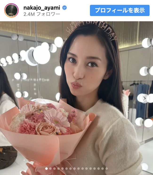 中条あやみ、秘蔵写真を多数公開披露　※「中条あやみ」インスタグラム