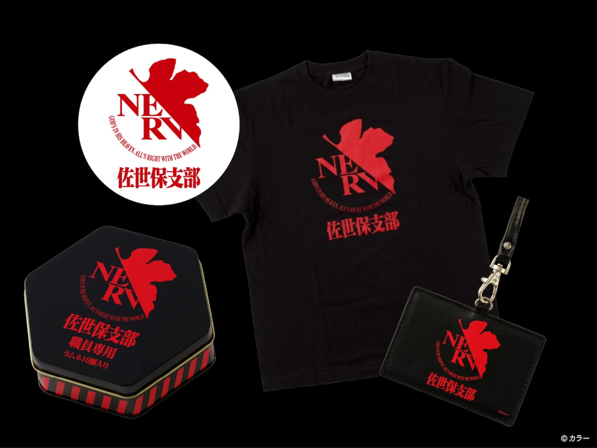 2026.2.4エヴァンゲリオン・ザ・ライド