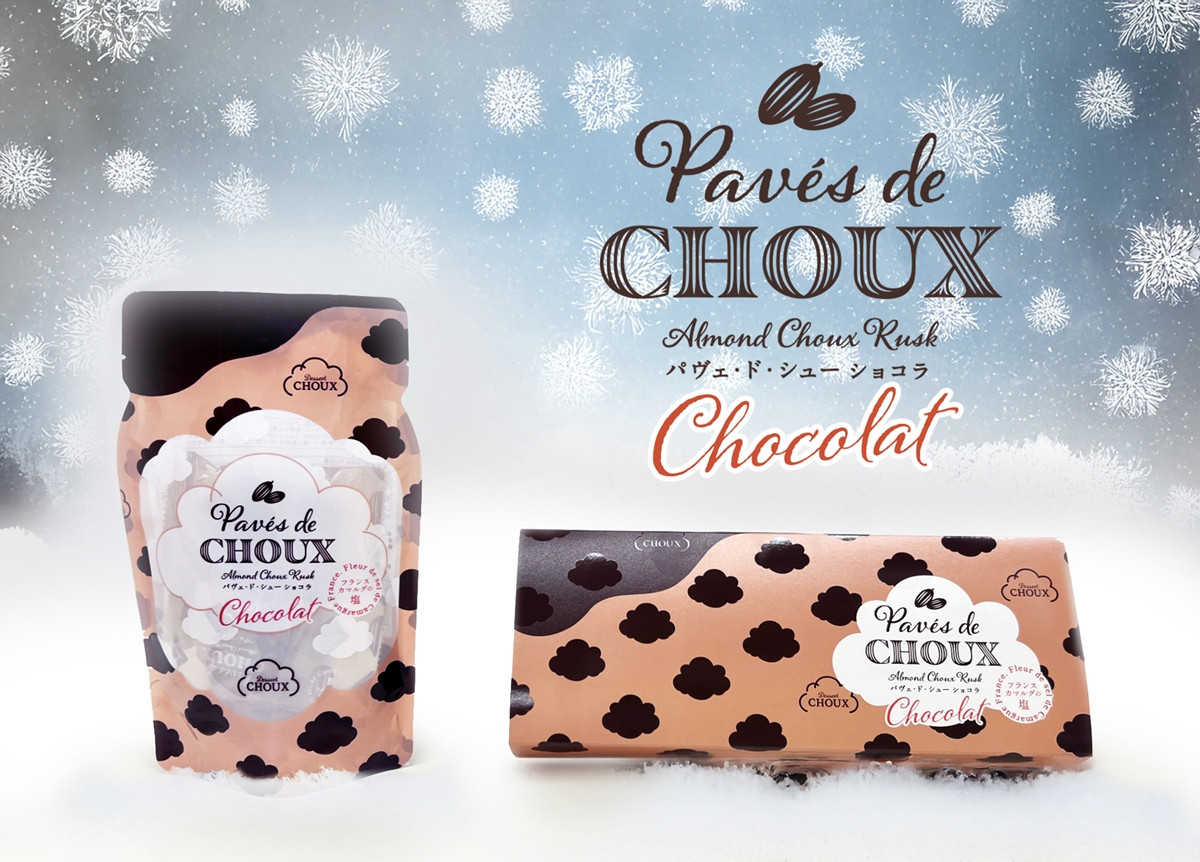 20260202_デセールシュー