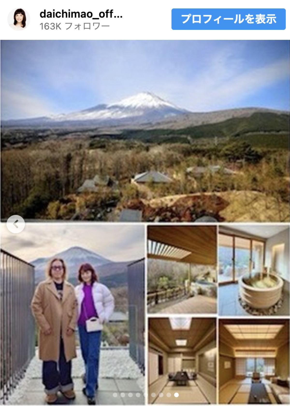 大地真央が古希に「誕生日当日は夫が」12歳年下イケメン夫も顔出しでお祝い