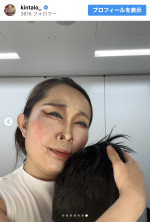 キンタロー。営業先で出会った男性とりくりゅうペアを再現　※「キンタロー。」インスタグラム