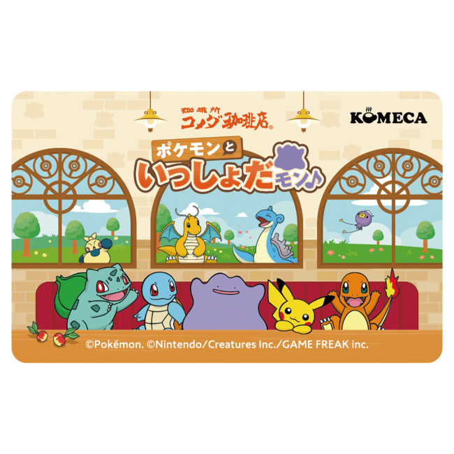 写真）『ポケモン』が「コメダ珈琲店」「おかげ庵」に登場！ 3．5から
