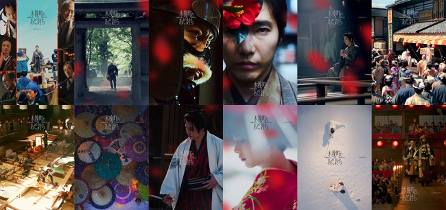 映画『木挽町のあだ討ち』、世界観ビジュアル