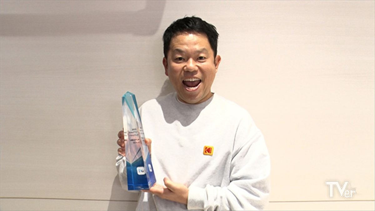 TVerアワード発表！　大賞に『じゃあつく』『水ダウ』『名探偵コナン』