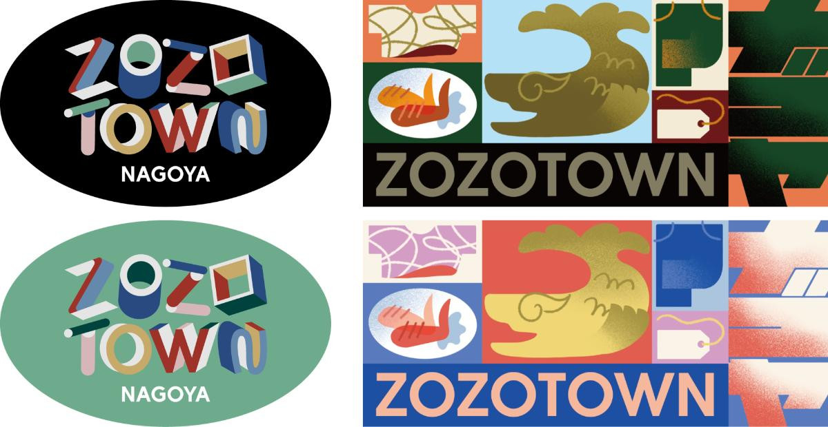 260217「ZOZOTOWN NAGOYA」